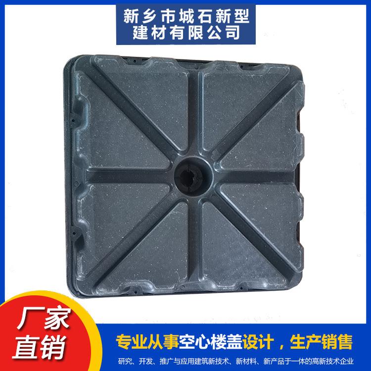 空心樓蓋：帶領(lǐng)建筑現(xiàn)代化，打造高品質(zhì)空間